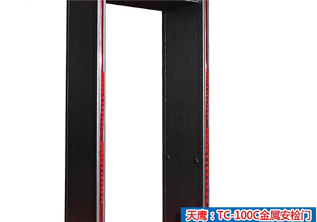 金屬安檢門在選購(gòu)時(shí)，可以參考哪些要點(diǎn)